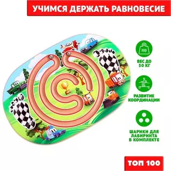 Балансир Лесная мастерская детский гонки с лабиринтом