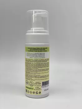 Балансирующая пенка для умывания Sendo для комбинир кожи Cleansing Foam Balance 150 мл x1