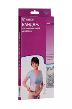 Бандаж абдоминальный Интекс XL, 30 см