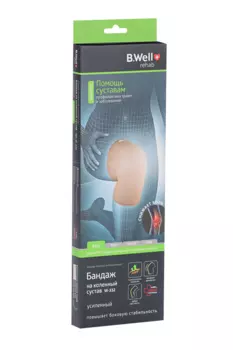 Бандаж B Well на коленный сустав усиленный PRO W-332 бежевый р S