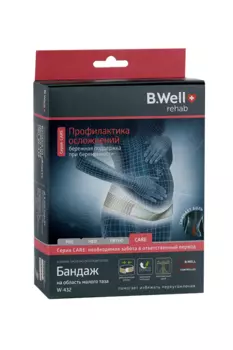 Бандаж B Well на тазовую область д/беременных W-432 XL, бел