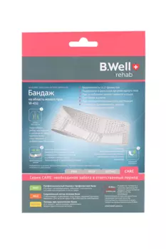 Бандаж B.Well W-432 на тазовую область белый д/беременных р XXL