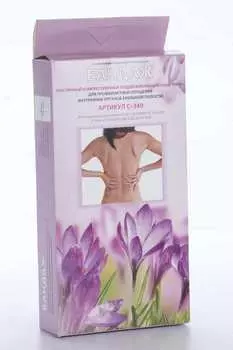 Бандаж БКД-Унга компрес поддерживающий, р 1 С-340