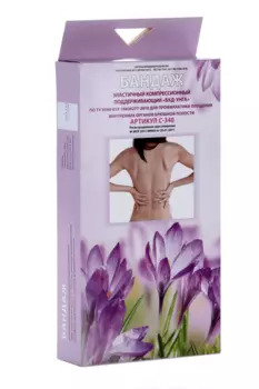 Бандаж БКД-Унга компрес поддерживающий р 3, бежевый