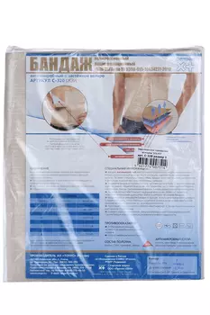 Бандаж БКП-Унга Extraplus компресс послеоперац антимикроб застежка велкро р 2