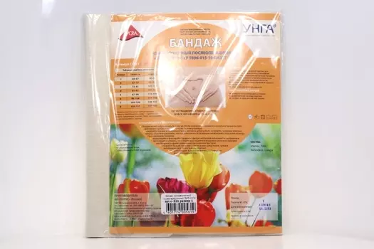 Бандаж БКП-УНГА компрес/послеопер р 1, (С321) Бежевый