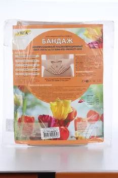 Бандаж БКП-УНГА компрес/послеопер р 2, (С321)