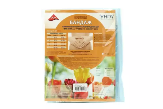 Бандаж БКП-УНГА компрес/послеопер р 5, (С-321)