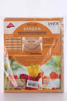 Бандаж БКП-УНГА компрес/послеопер р 8, (С321)