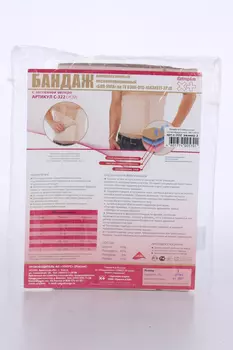 Бандаж БКП-Унга компрессионный послеоперационный р 2, (С-322)