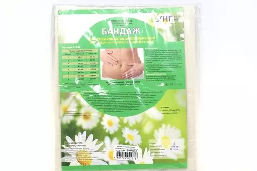 Бандаж БКП-Унга универсал трикотажно-эластичный р 3, (С-322)