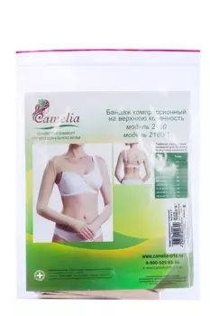 Бандаж Camelia компрессионный на руку 2160БП р 6, бежевый