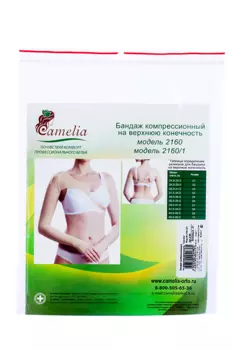 Бандаж Camelia компрессионный на руку 2160БП р 7, бежевый