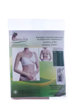 Бандаж Camelia компрессионный на руку 2160БП р 3, бежевый