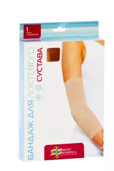 Бандаж Центр Компресс д/локтевого сустава р 3, кремовый