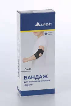 Бандаж д/локтевого суст Е-414 р 1
