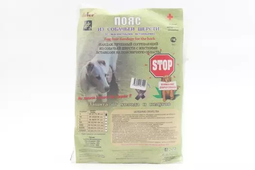 Бандаж Доктор согревающ из собачей шерсти с магнитными вставками S