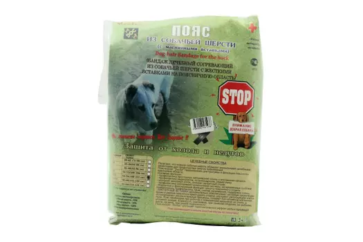 Бандаж Доктор согревающ из собачей шерсти с магнитными вставками XXL