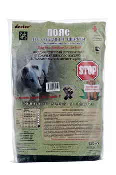 Бандаж Доктор согревающ из собачей шерсти с магнитными вставками XXXXL