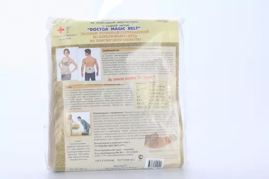 Бандаж Доктор согревающ из верблюж пуха на пояснич обл XL