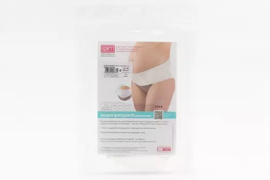 Бандаж дородовой Фэст универс белый р (116-120), (1444)