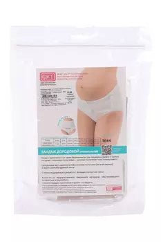 Бандаж ФЭСТ 1644 дородовый универс беж (92-96)