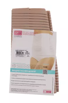 Бандаж ФЭСТ 1248 послеродовой беж (104)