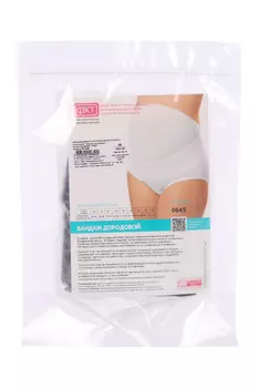 Бандаж ФЭСТ дородовый 0645 черн р 96