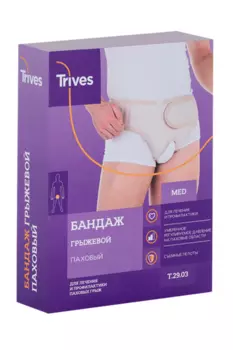 Бандаж грыжевой паховый Т-1443 р 5 L (98-110), Т.29.03