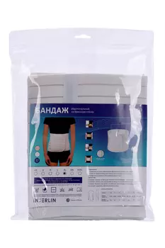 Бандаж ИНТЕРЛИН ML BA-23 послеоперационный абдоминальный на брюшную стенку 23 см белый р XL