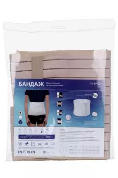 Бандаж ИНТЕРЛИН ML BA-23 послеоперационный абдоминальный на брюшную стенку 23 см бежевый р XL
