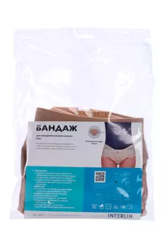 Бандаж ИНТЕРЛИН ML WB-1 при опущении органов малого таза бежевый р M