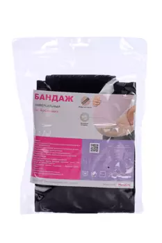 Бандаж ИНТЕРЛИН MS B-1118 универсал высота 18 см д/беремен черный р XXL