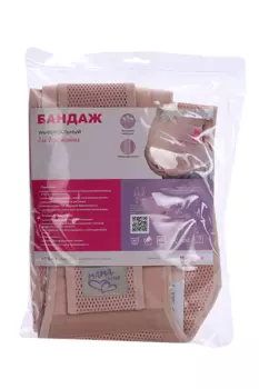 Бандаж ИНТЕРЛИН MS B-41 универсальный 4 в 1 дородовой/послеродовой бежевый р L