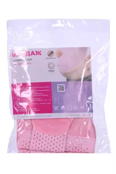 Бандаж ИНТЕРЛИН MS В-1118 универсал высота 18 см д/беремен розовый XL