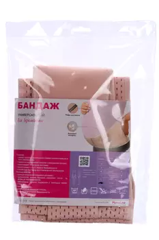 Бандаж ИНТЕРЛИН MS В-1118 универсал высота 18 см д/беремен бежевый XXL