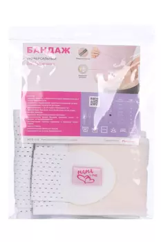 Бандаж ИНТЕРЛИН MS В-1118 универсал высота 18 см д/беремен белый L