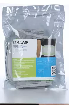 Бандаж ИНТЕРЛИН SL B02 д/поддержки спины пояснично-крестцовый с ребр жест с фикс серый-зелен S