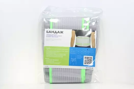Бандаж ИНТЕРЛИН SL B02 д/поддержки спины пояснично-крестцовый с реб жест с фикс серый-зеленый XL
