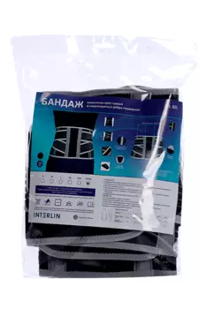 Бандаж ИНТЕРЛИН SL B05 с моделируемыми под изгиб 4-мя ребрами жесткости черный р XXXL