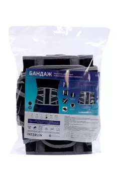 Бандаж ИНТЕРЛИН SL B05 с моделируемыми под изгиб 4-мя ребрами жесткости черный р XL