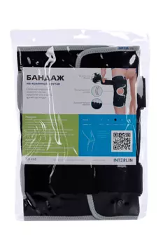 Бандаж ИНТЕРЛИН SO K02 на коленный сустав черный р L