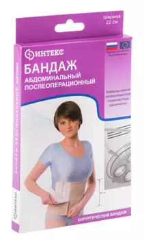 Бандаж Интекс мед послеоперац р 1 шир 22 см