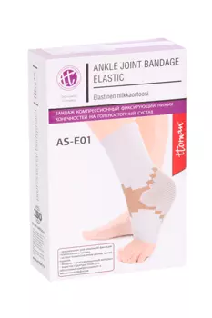 Бандаж Экотен на голеностопный сустав эластичный AS-E01 р XL, бежевый