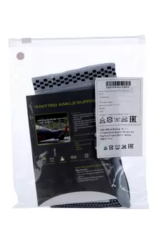 Бандаж Kangda голеностопный KDHH-03 р M