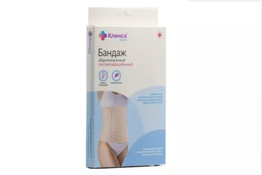 Бандаж Клинса абдоминальный п/операц N3-L 22см