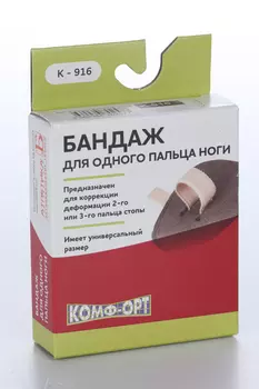 Бандаж Комф-Орт д/одного пальца ноги К-916