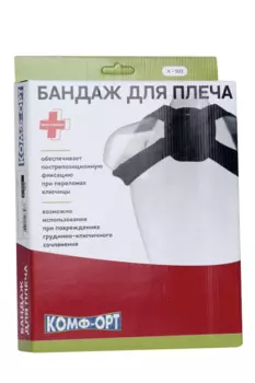 Бандаж Комф-Орт д/плеча K-503 р 2, кольца дельбе