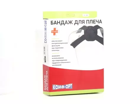 Бандаж Комф-Орт д/плеча K-503 р 3, кольца дельбе