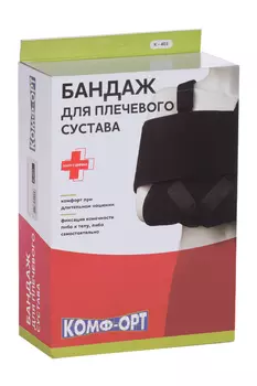 Бандаж Комф-Орт д/плечевого сустава K-403 р S